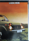 Lada Niva brochure folder