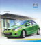 Mazda 2 brochure / folder / prospekt