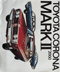 Toyota Corona Mark II brochure folder
